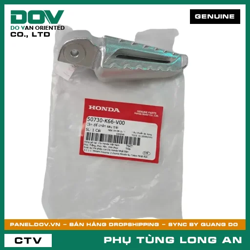 CẦN ĐỂ CHÂN SAU TRÁI HONDA AIR BLADE 125, AIR BLADE 125/150, AIR BLADE 125/160 — 50730K66V00