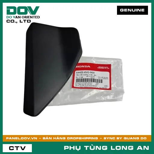NẮP CHẮN ĐƯỜNG NHIÊN LIỆU HONDA AIR BLADE, AIR BLADE 110 — 64405KVG900