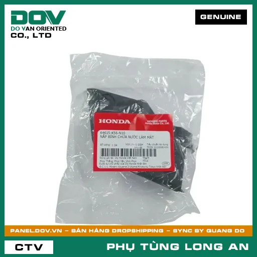 NẮP BÌNH CHỨA NƯỚC LÀM MÁT HONDA  — 64615K56N10