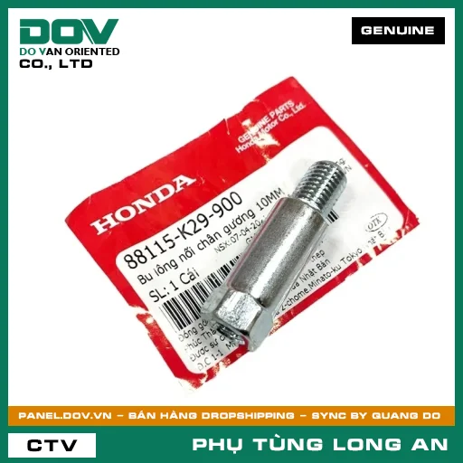 BU LÔNG NỐI CHÂN GƯƠNG 10MM HONDA SH MODE — 88115K29900