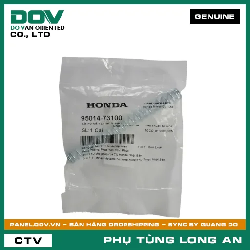LÒ XO CẦN PHANH SAU HONDA BLADE 110, DREAM 110, FUTURE 125, FUTURE NEO, SUPER CUB C125, SUPER DREAM, WAVE 100, WAVE ALPHA, WAVE ALPHA 110, WAVE RSX 110 — 9501473100