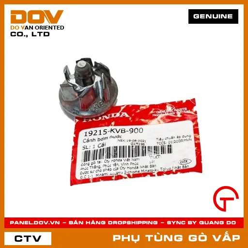 CÁNH BƠM NƯỚC MÃ PHỤ TÙNG 19215KVB900 — 19215KVB900