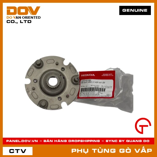 ĐĨA GUỐC VĂNG LY HỢP SƠ CẤP MÃ PHỤ TÙNG 22610KFLD00 — 22610KFLD00