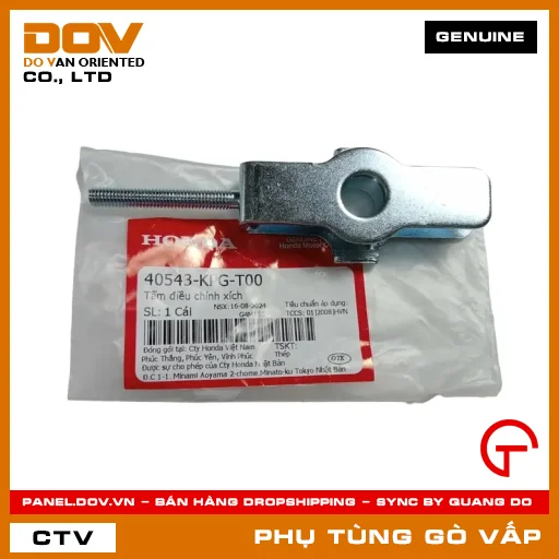 TẤM ĐIỀU CHỈNH XÍCH MÃ PHỤ TÙNG 40543KPGT00 — 40543KPGT00