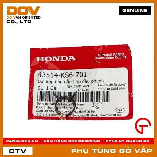 ĐAI KẸP TUY-Ô DẦU PHANH MÃ PHỤ TÙNG 43514KS6701 — 43514KS6701
