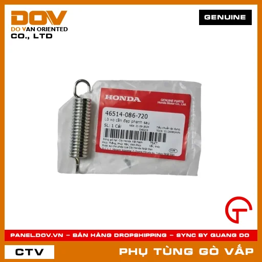 LÒ XO CẦN ĐẠP THẮNG SAU MÃ PHỤ TÙNG 46514086720 — 46514086720