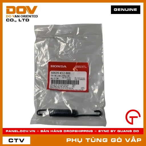 GÍA BẮT CHÂN CHỐNG BÊN MÃ PHỤ TÙNG 50535K12900 — 50535K12900