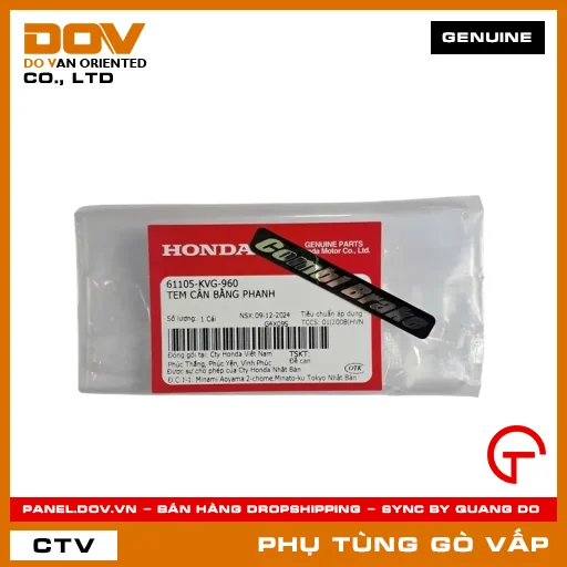 TEM CÂN BẰNG PHANH MÃ PHỤ TÙNG 61105KVG960 — 61105KVG960
