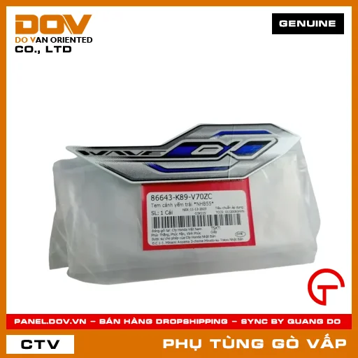 TEM CÁNH YẾM TRÁI *NHB55* MÃ PHỤ TÙNG 86643K89V70ZC — 86643K89V70ZC