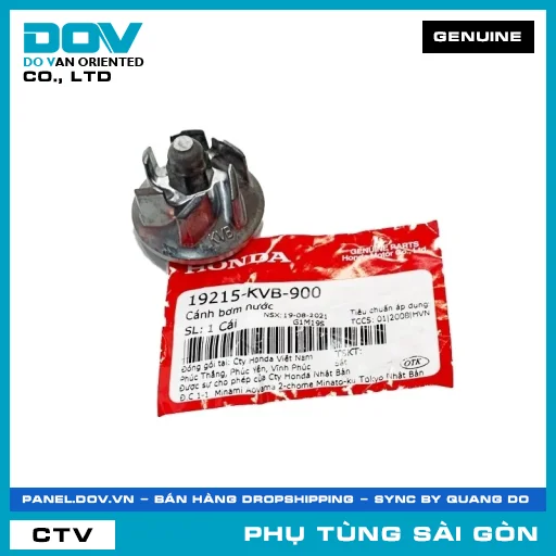 CÁNH BƠM NƯỚC | HONDA PARTS CODE 19215KVB900 — 19215KVB900