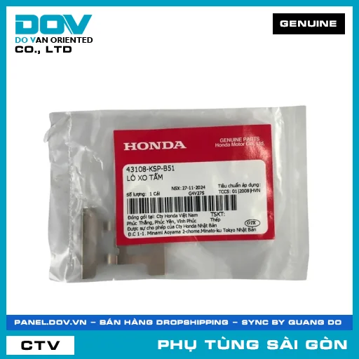 LÒ XO TẤM | HONDA PARTS CODE 43108KSPB51 — 43108KSPB51