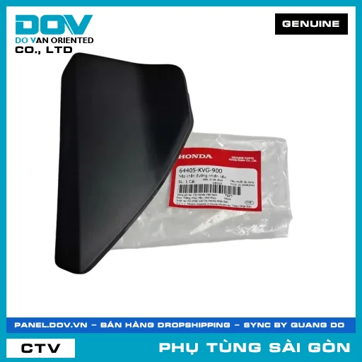 NẮP CHẮN ĐƯỜNG NHIÊN LIỆU | HONDA PARTS CODE 64405KVG900 — 64405KVG900