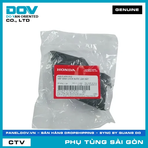 NẮP BÌNH CHỨA NƯỚC LÀM MÁT | HONDA PARTS CODE 64615K56N10 — 64615K56N10