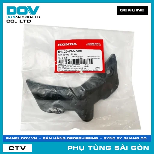 TẤM ỐP TAY DẮT SAU | HONDA PARTS CODE 84120K66V00 — 84120K66V00