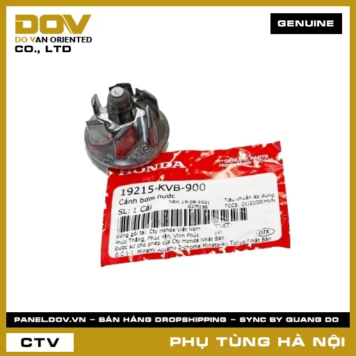 MÃ PHỤ TÙNG : 19215KVB900 CÁNH BƠM NƯỚC — 19215KVB900