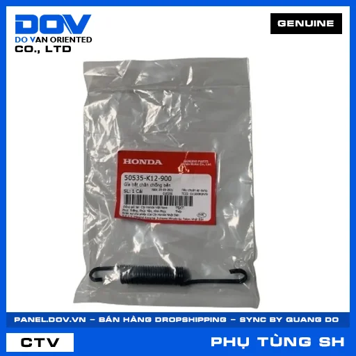 GÍA BẮT CHÂN CHỐNG BÊN SH 125/150, SH 125/160 — 50535K12900