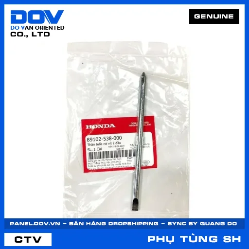 THÂN TUỐC NƠ VÍT 2 ĐẦU SH 125/150, SH 125/160 — 89102538000