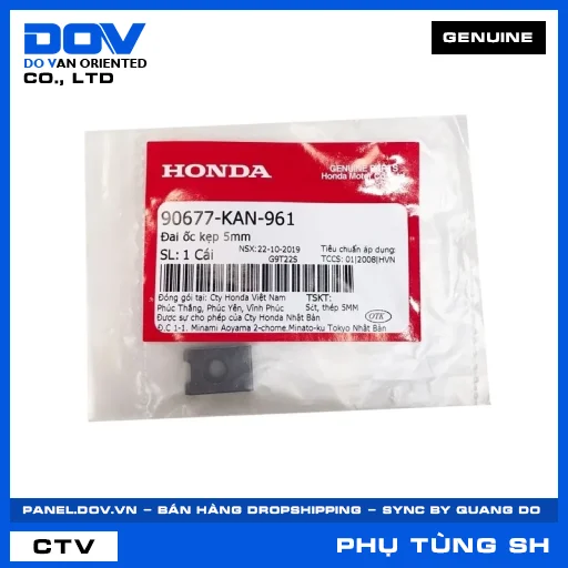 ĐAI ỐC KẸP 5MM SH 125/150 — 90677KAN961