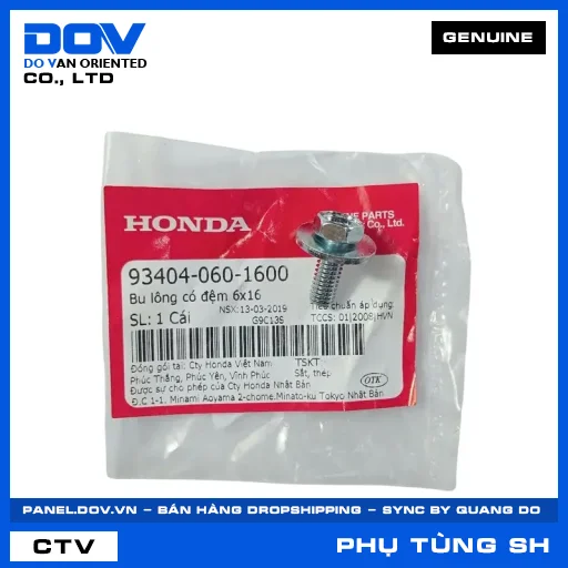 BU LÔNG CÓ ĐỆM 6X16 SH 125/150, SH 125/160 — 934040601600