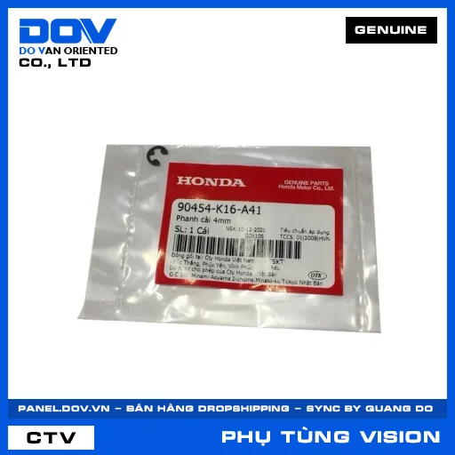 PHANH CÀI 4MM VISION 110 — 90454K16A41