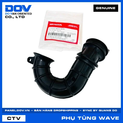 ỐNG NỐI TẤM LỌC KHÍ (lọc gió) WAVE RSX 110 — 17253K03N30