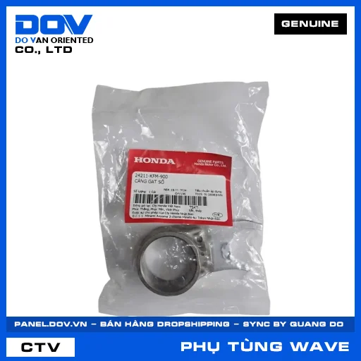 CÀNG GẠT SỐ WAVE 100, WAVE ALPHA — 24211KFM900
