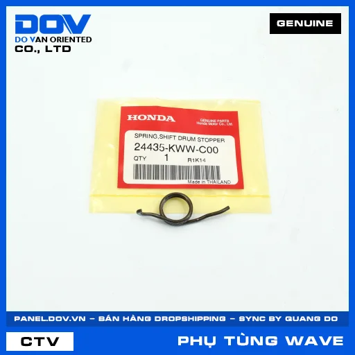 LÒ XO CẦN HÃM HEO SỐ WAVE ALPHA 110, WAVE RSX 110 — 24435KWWC00