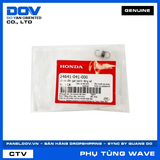 LÒ XO CẦN GẠT BÁNH RĂNG SỐ WAVE 100, WAVE ALPHA, WAVE ALPHA 110, WAVE RSX 110 — 24641041000