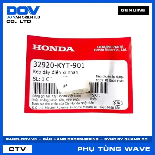KẸP DÂY ĐIỆN XI NHAN (đèn báo rẽ) WAVE RSX 110 — 32920KYT901