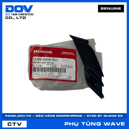 NẮP ĐỆM PHẢI ĐÈN SAU WAVE RSX 110 — 33706KWWB21
