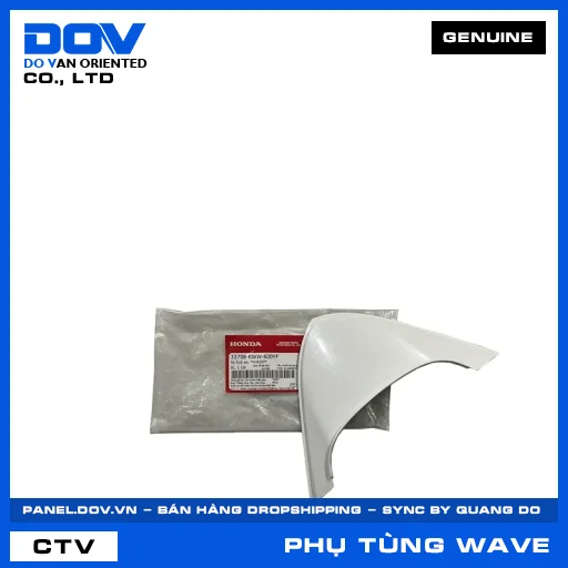 ỐP ĐUÔI SAU *NHB35P* WAVE, WAVE RSX 110 — 33708KWW600YF