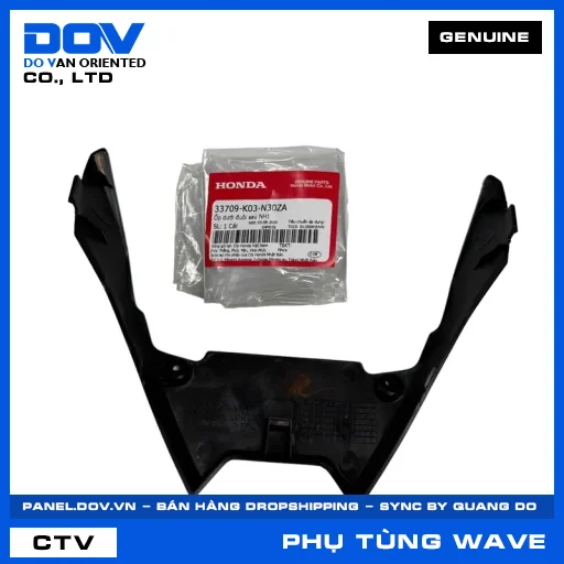 ỐP DƯỚI ĐUÔI SAU NH1 WAVE, WAVE RSX 110 — 33709K03N30ZA