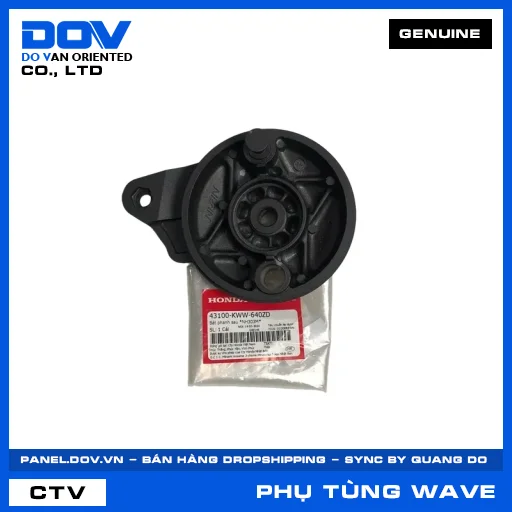 BÁT PHANH SAU *NH303M* (thắng) WAVE RSX 110 — 43100KWW640ZD