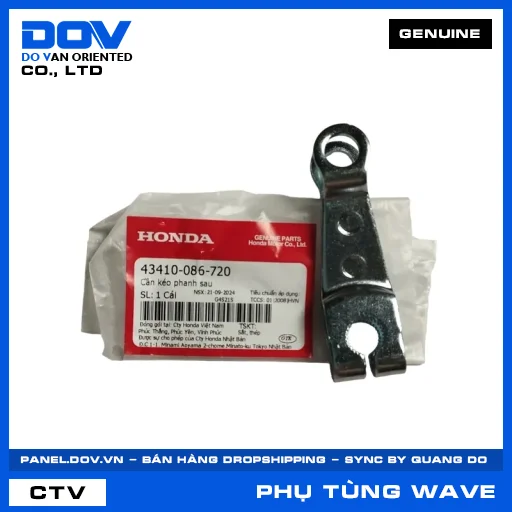 CẦN KÉO PHANH SAU (thắng) WAVE ALPHA — 43410086720