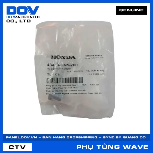 ỐC ĐIỀU CHỈNH PHANH (thắng) WAVE 100, WAVE ALPHA, WAVE ALPHA 110, WAVE RSX 110 — 43459GN5760