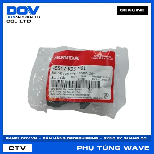 ĐAI BẮT CỤM XYLANH PHANH CHÍNH (thắng) WAVE RSX 110 — 45517K03M61
