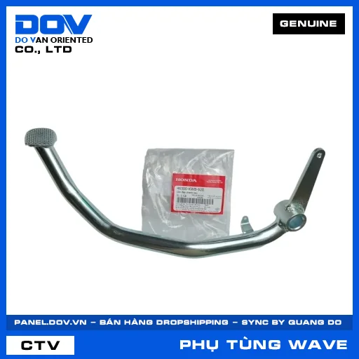 CẦN ĐẠP PHANH SAU (thắng) WAVE RSX 110 — 46500KWB920