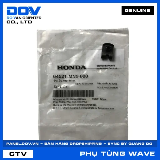 ĐAI ỐC KẸP 4MM WAVE 100, WAVE ALPHA, WAVE ALPHA 110, WAVE RSX 110 — 64521MN5000