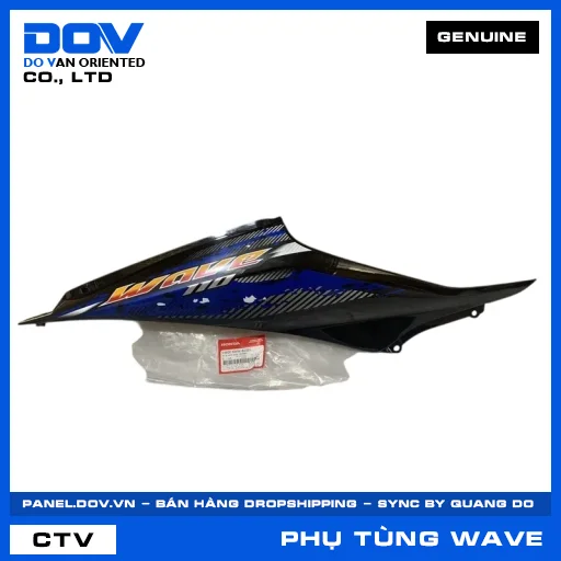 Bộ ốp sườn phải *B206M* WAVE, WAVE RSX 110 — 64600KWWB10ZC