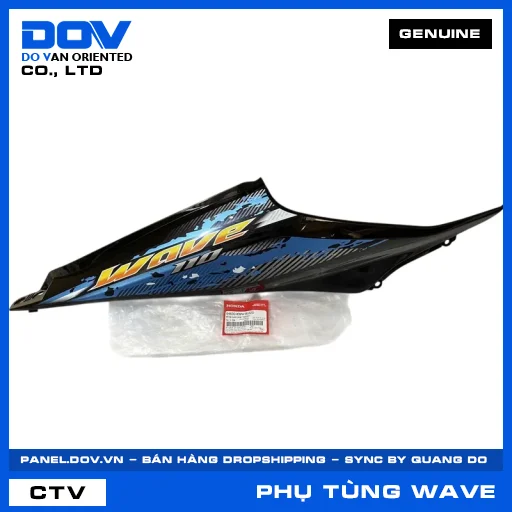 Bộ ốp sườn phải *B203M* WAVE, WAVE RSX 110 — 64600KWWB10ZD