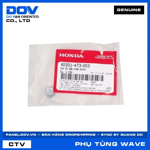 ÐAI ỐC ĐẶC BIỆT 6MM WAVE RSX 110 — 90301473003