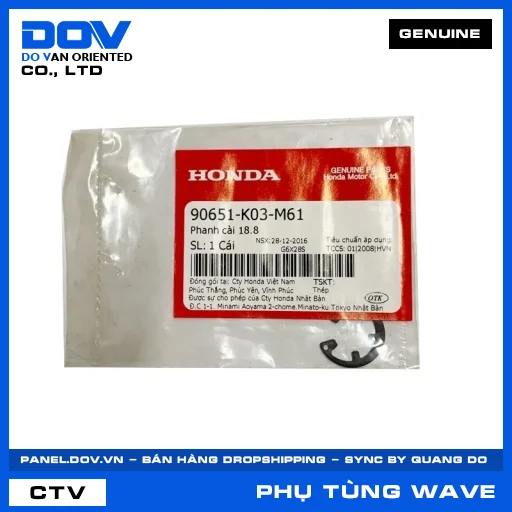 PHANH CÀI 18.8 WAVE RSX 110 — 90651K03M61
