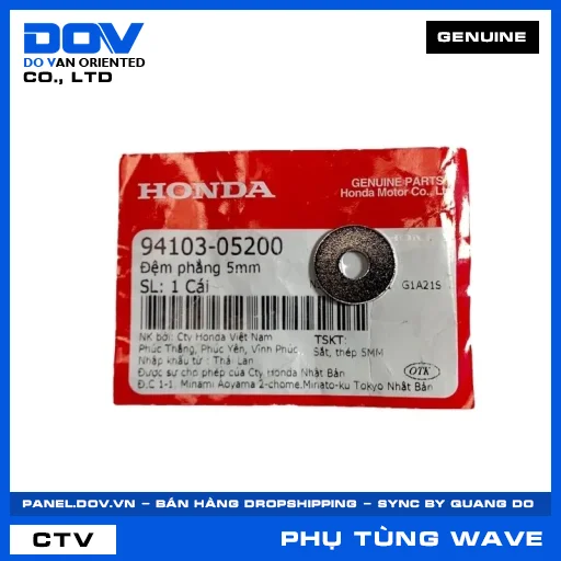 VÒNG ĐÊM 5MM WAVE ALPHA — 9410305200