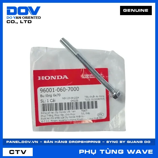 BU LÔNG 6X70 WAVE 100, WAVE ALPHA — 960010607000