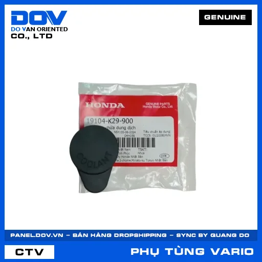 NẮP BÌNH CHỨA DUNG DỊCH VARIO 160 — 19104K29900