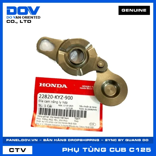 ĐĨA CAM NÂNG LY HỢP (côn) SUPER CUB C125 — 22820KYZ900