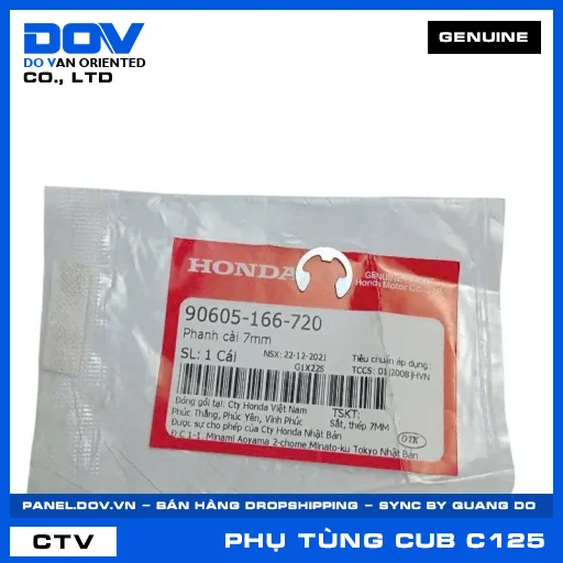 PHANH CÀI 7MM SUPER CUB C125 — 90605166720