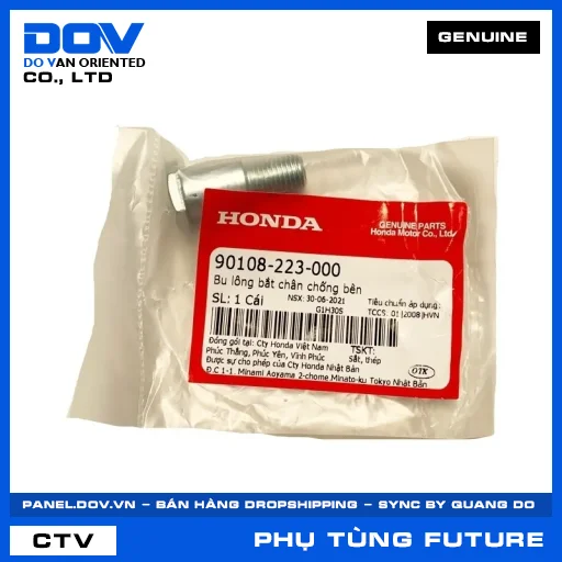 BU LÔNG BẮT CHÂN CHỐNG BÊN FUTURE 125, FUTURE NEO — 90108223000