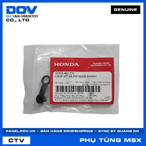 CHỤP VÍT XẢ KHÍ NGÀM PHANH (thắng) MSX 125 — 43353461771
