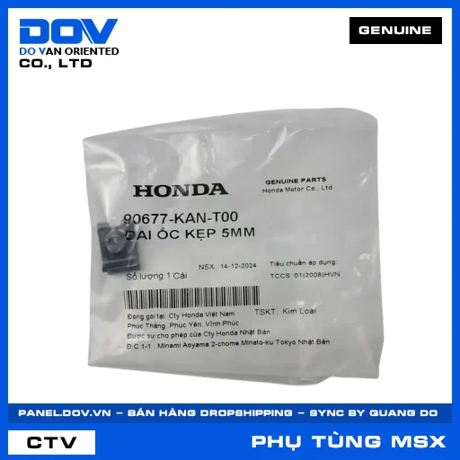 ĐAI ỐC KẸP 5MM MSX 125 — 90677KANT00